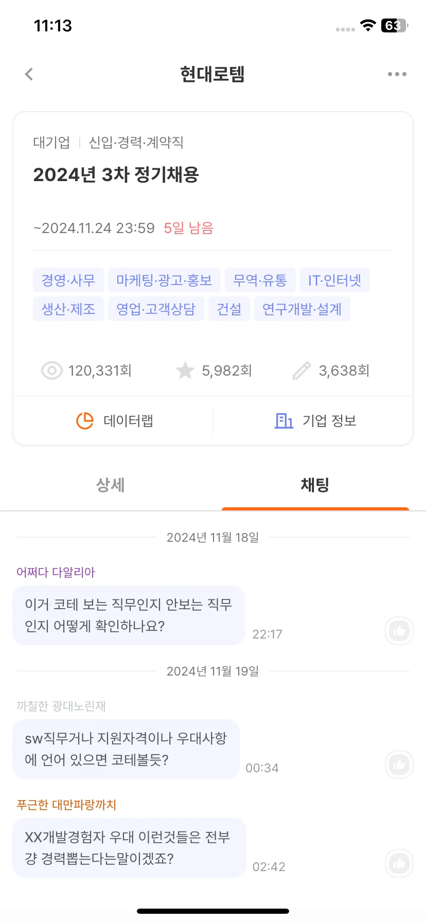 Test Image 13
